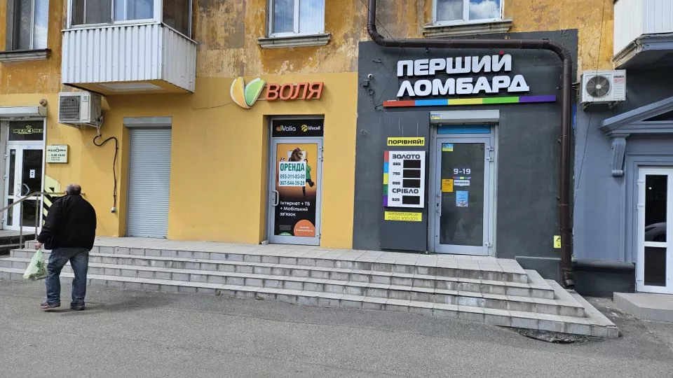 #